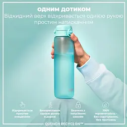 Пляшка для води ION8 1000 мл BPA Free Times To Drink (ЕКО пляшка) Sonic Blue (I8RF1000PBMOT2) - мініатюра 3