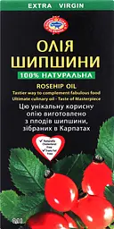 Олія соняшникова Golden Kings of Ukraine з шипшиною 100 мл (529304) - мініатюра 3