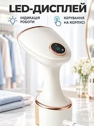 Ручний вертикальний відпарювач 1500 Вт із резервуаром 250 мл білий (37261138) - мініатюра 7
