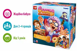 Настільна гра TOMY Жадібна бабуся Occhio alla Nonna Greedy Granny сімейна гра на спритність, 2–4 гравці від 5 років (SKU-203) - мініатюра 2