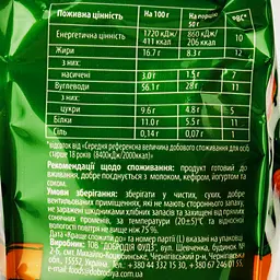 Гранола San Granola Горіхово-медова 300 г (916947) - мініатюра 3