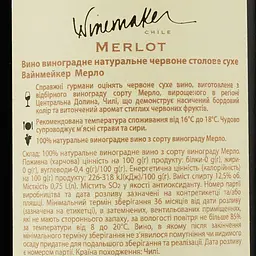 Вино Winemaker Merlot, 13%, 0,75 л (478752) - мініатюра 3