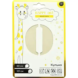 Кулька фольгована Цифра 0 491900 101 см Білий shop (5550000334919) - мініатюра 2