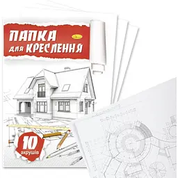 Папка для креслення А4 Апельсин АП-0601, 10 аркушів 160 г/м2 - мініатюра 2