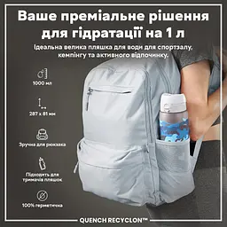 Спортивна пляшка Ion8 Quench Recyclon BPA Free, 1 л - Camouflage - мініатюра 2