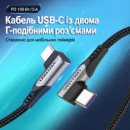 Кабель Vention TANHH USB-C - USB-C кутовий 90° PD 100 Вт 2 м сірий (TANHH) - мініатюра 2