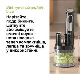 Блендер Braun (MQ 55755 MBK) - мініатюра 5