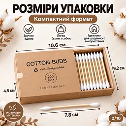 Ватні палички бамбукові двосторонні 200 шт, із загостреним та округлим наконечником, у картонній упаковці KT9003701 - мініатюра 2