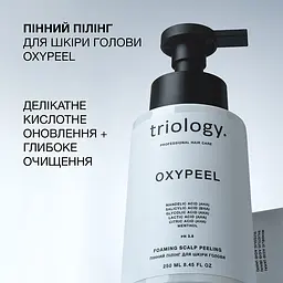 Пінний пілінг для шкіри голови Oxypeel Triology. - мініатюра 3