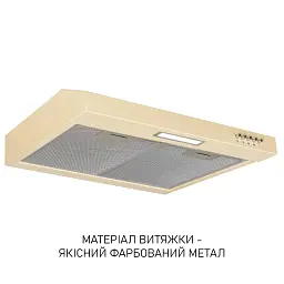 Витяжка плоска Minola HPL 512 BG - мініатюра 3