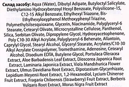 Крем для тіла Klairs Dear All-day Airy Sunscreen SPF50 50 г - мініатюра 3