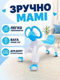 Дитячі ходунки-біговел блакитні 54 × 24 × 40 см, каталка на 4 колесах від 9 місяців (49675932) - мініатюра 7