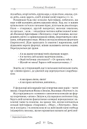 Арістофан. Комедії - Аристофан - мініатюра 7