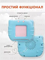 Дитячий інтерактивний планшет Монтессорі для вивчення англійської мови за картками 224 слова Блакитний (30409822) - мініатюра 9