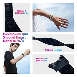 Ремінець нейлоновий ArmorStandart для Xiaomi Smart Band 10/9/8 White/Grey (ARM86904) - мініатюра 2