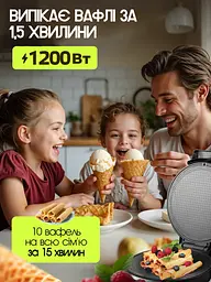Вафельниця з антипригарним покриттям Edenberg 1200 Вт  - мініатюра 8
