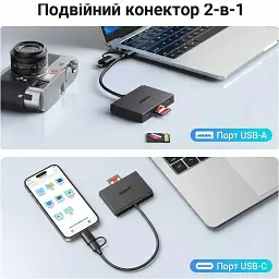 Card Reader USB 3.0 4-in-1,OTG USB-C/USB-A, SD/TF, 4-in-1 CM812 Ugreen (45167) - мініатюра 5