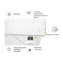 Наматрацник MirSon №1042 Alberto Silk Strong Aloe Vera 120х190 см (2200001506299) - мініатюра 3