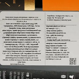 Вино Murviedro Coleccion Crianza червоне сухе 0.75 л - мініатюра 4
