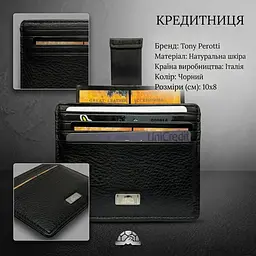 Кредитниця Tony Perotti натуральна шкіра Contatto 2236 nero (90525) Чорна - мініатюра 3