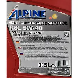 Олива моторна синтетична Alpine RSL 5W-40 API SN/CF A3/B4 MB-229.3 Porsche A40 5 л (23454) - мініатюра 2