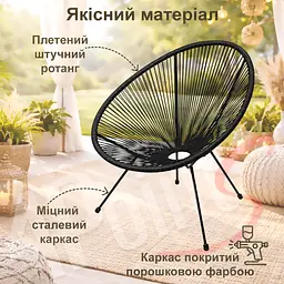 Стілець садовий 4Points Capri - мініатюра 4