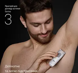 Тример Braun BG 3500 - мініатюра 3