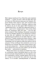 Тривожність. Як подолати неспокій без особливих зусиль - Кантофер Тім - мініатюра 2