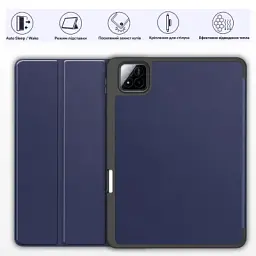 Чохол до планшета BeCover Flexible TPU Mate Xiaomi Pad 7 / 7 Pro 11.2" Deep Blue (715615) - мініатюра 5