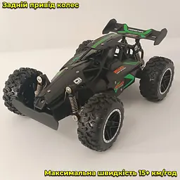 Машинка Баггі з дистанційним керуванням Ready Go Race 15+ км/год Чорна - мініатюра 2