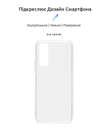 Чохол ArmorStandart Air для Vivo Y53s 4G Clear - мініатюра 2