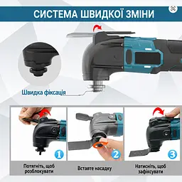 Акумуляторний осцилюючий інструмент / Мультиінструмент для різання дерева, цвяхів, скребка, шліфування / Багатофункціональний інструмент реноватор на акумуляторі - мініатюра 5
