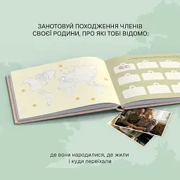 Книга-фотоальбом «Моє родинне дерево» рожевий - мініатюра 9