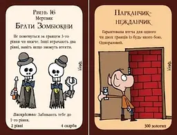 Настільна гра Третя Планета Манчкін 2. Скажена Сокира (Munchkin 2: Unnatural axe) (укр.) (10504) - мініатюра 2