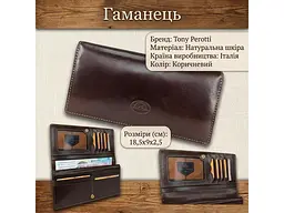 Жіночий гаманець Italico 1902 moro Коричневий 18,5x9x2,5 см TONY PEROTTI acs0032538 - мініатюра 3