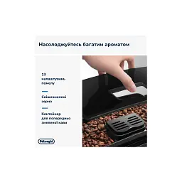 Кавомашина DeLonghi ECAM 22.112 B - мініатюра 11