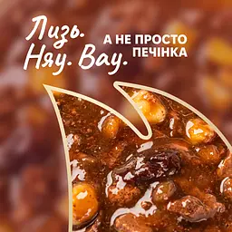 Вологий корм додатковий для котів Delickcious печінка, яблука, журавлина в соусі 85 г - мініатюра 6