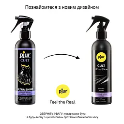 Спрей для догляду за одягом із гуми та латексу pjur Cult Ultra Shine 250 мл, надає блиску - мініатюра 3