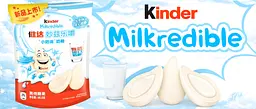 Жувальні цукерки Kinder Milkredible Milk Flavor 46.8г - мініатюра 4