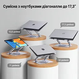 Настільна підставка для ноутбука UGREEN LP876 для діагоналей 11–17,3″ з обертанням на 360° з регулюванням висоти до 178 мм з регулюванням нахилу навантаження до 5 кг також для планшета складана із протиковзними силіконовими накладками з отворами для вентиляції космічний сріблястий (45418) - мініатюра 4
