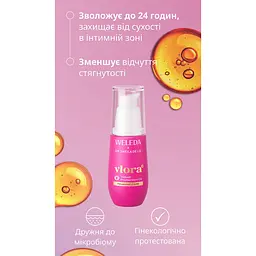 Олія для інтимної зони Weleda зволожуюча 30 мл - мініатюра 4