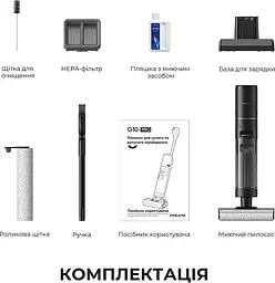 Миючий вертикальний пилосос Dreame G10 PRO (HHR20A) - мініатюра 8