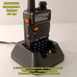 Рація дводіапазонна Baofeng UV-5R (136-174 MHz, 400-520 MHz), 8 Вт, 1800 mAh + Гарнітура у подарунок - мініатюра 4