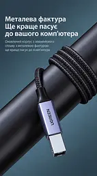 Кабель для принтера UGREEN US369 USB 2.0 USB-A - USB-B 1,5 м чорний (80802) - мініатюра 10