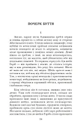 Африканський танець - Ісам Расім - миниатюра 2
