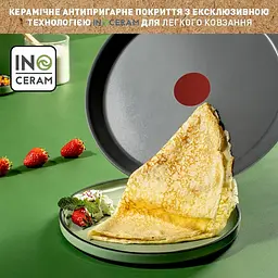 Сковорода Tefal для млинців Renewal 25см алюміній бакеліт сірий kuh0016914 - мініатюра 5