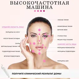 Дарсонваль комплект 7 насадок Австрія преміум апарат косметологічний для догляду за шкірою обличчя, волосся і тіла - мініатюра 1