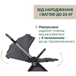 Коляска Chicco 2 в 1 Bellagio 2 сіра (2900990903245) (87183.45.01) - мініатюра 9