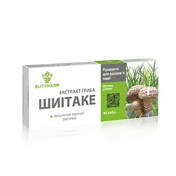Екстракт Elit-Pharm гриба шиїтаке 40 таблеток