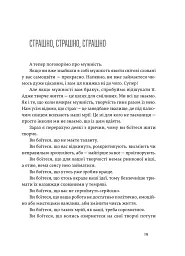 Велика магія - мініатюра 10